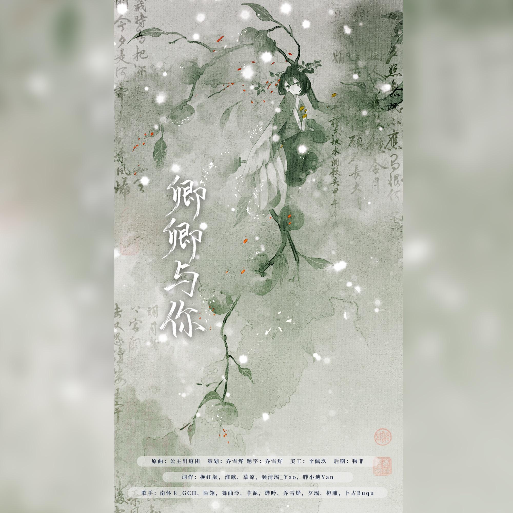 song-img
