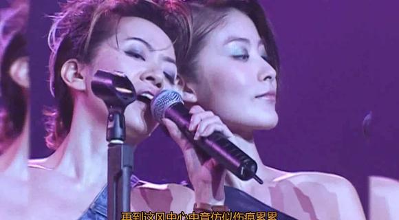 梅艳芳:醉过知酒浓,爱过知情重