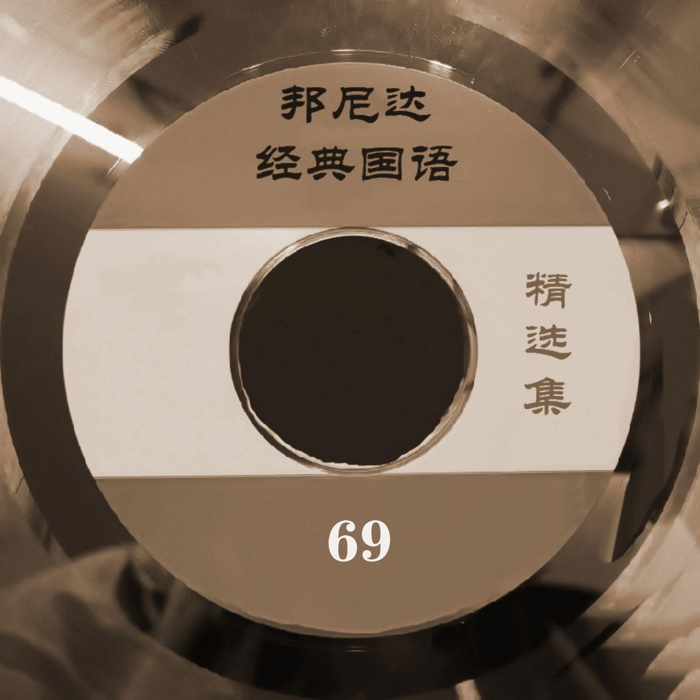 风干我的悲伤封面