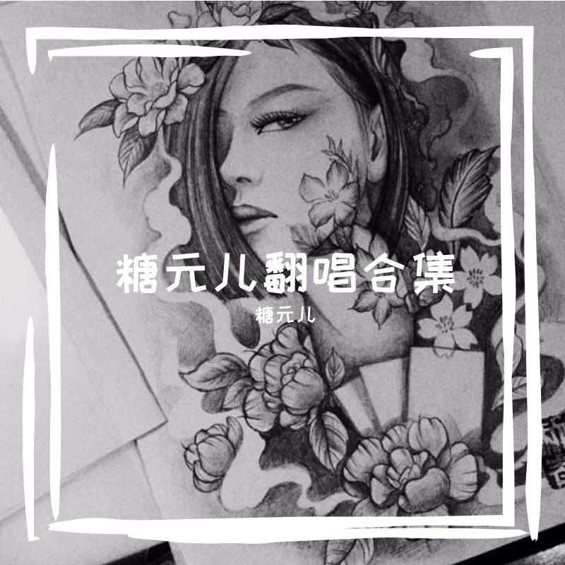 暖心封面