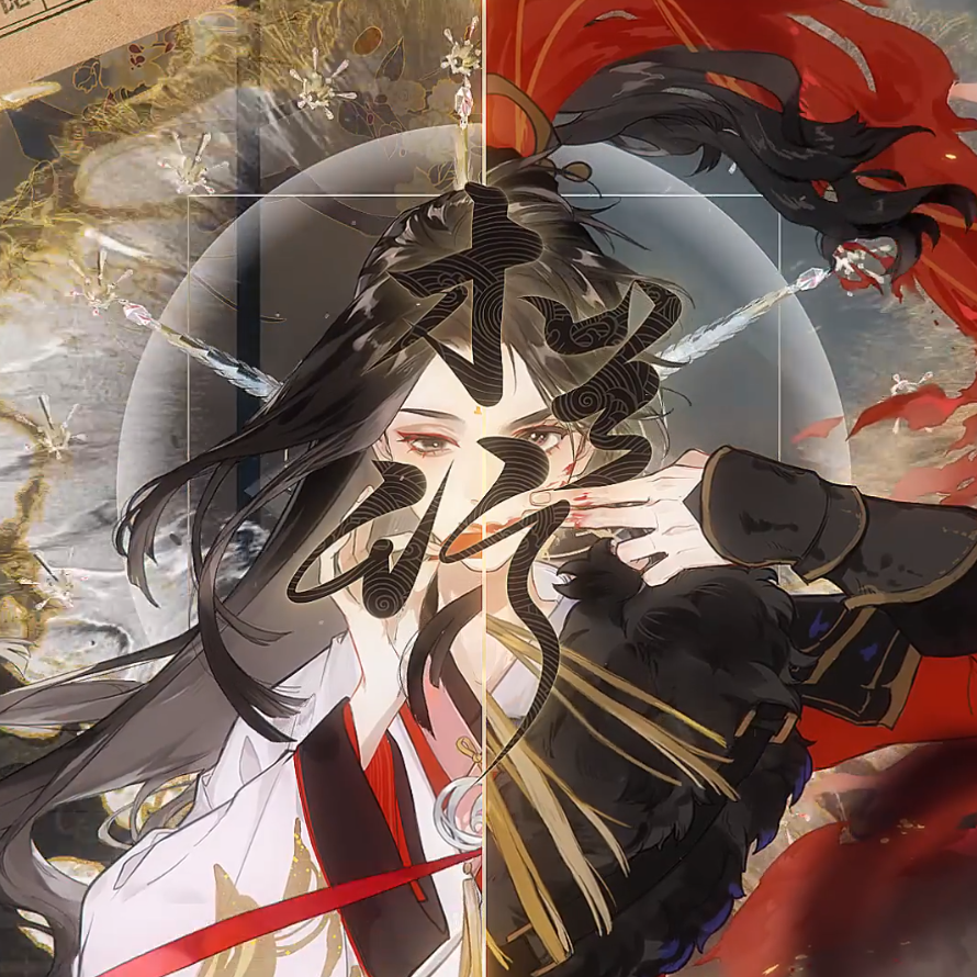 木兰行（结尾性转高能）