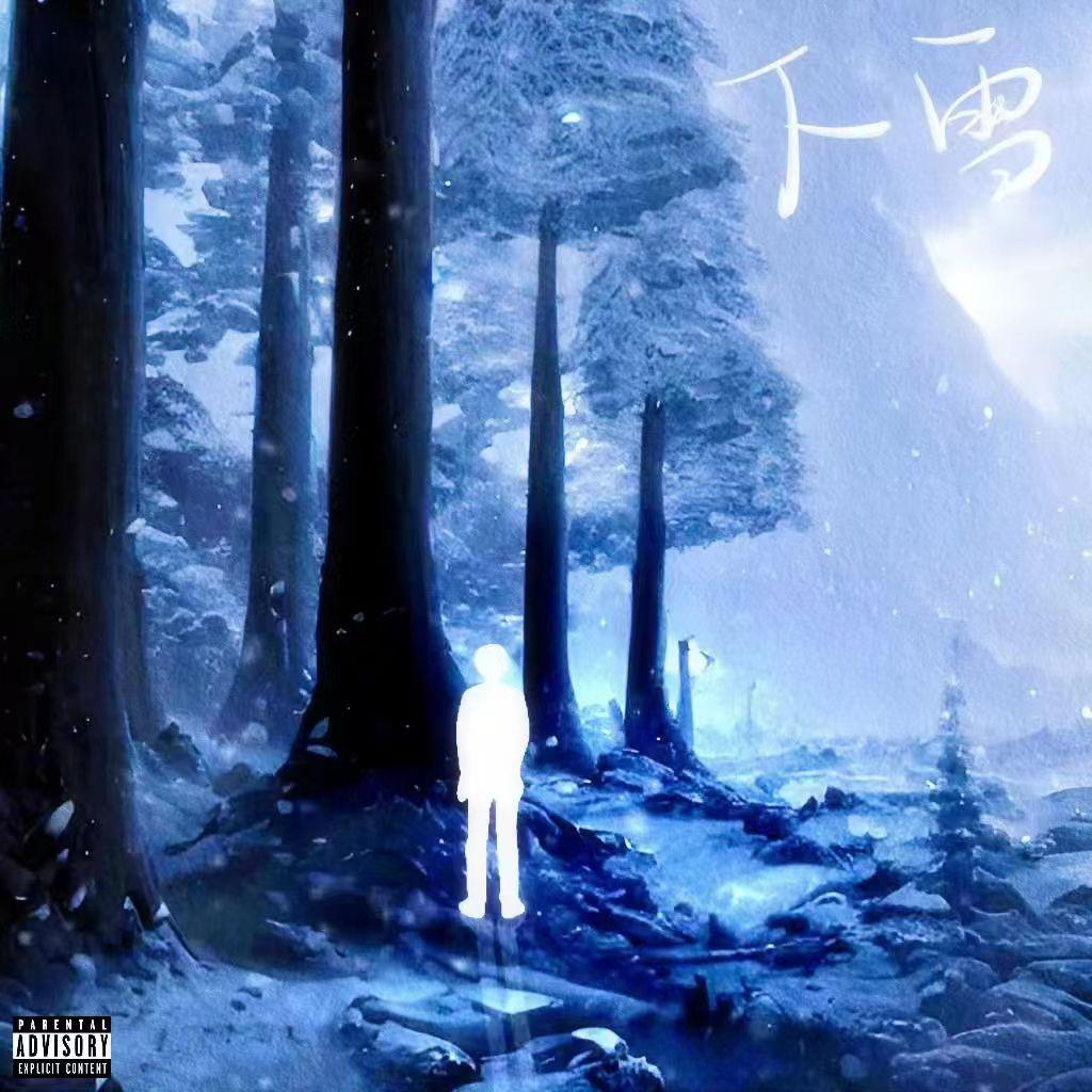 下雪（DeerK Version）