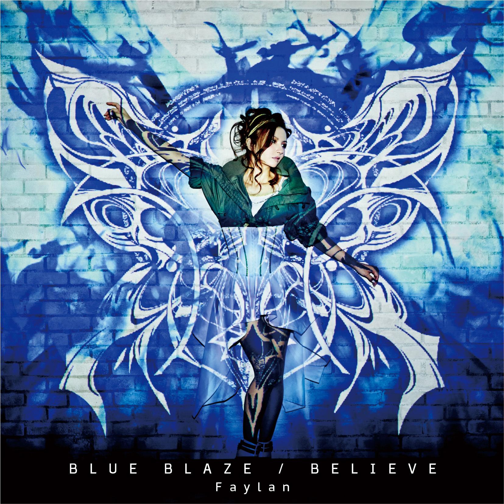 BLUE BLAZE (off vocal)
