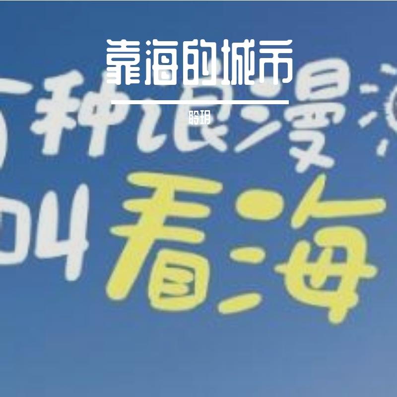 随心想封面