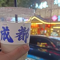 椰子汁