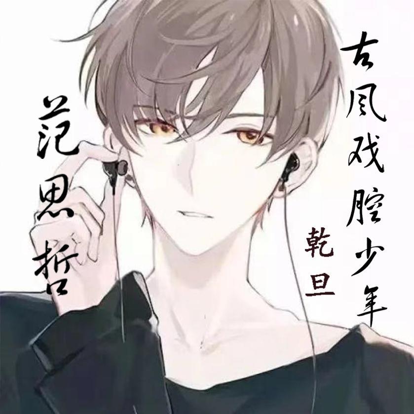 伯虎说(独唱版戏腔加男声)