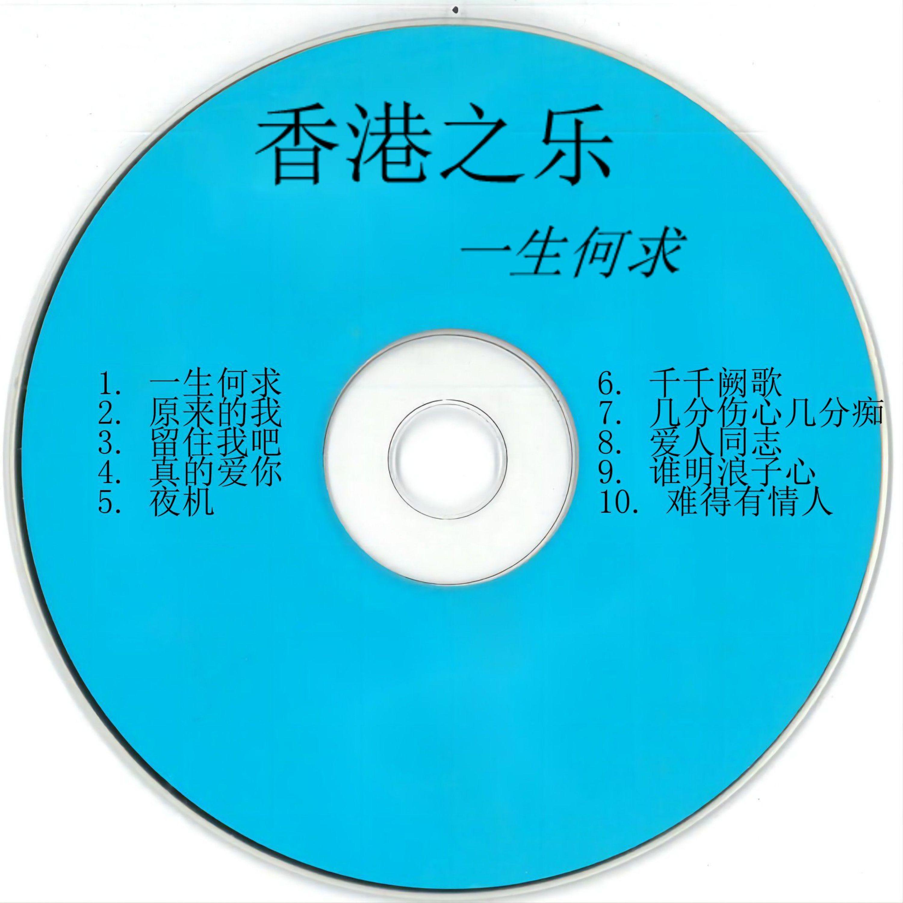 爱人同志封面