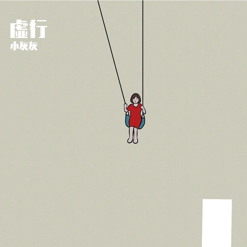 星光梦幻封面