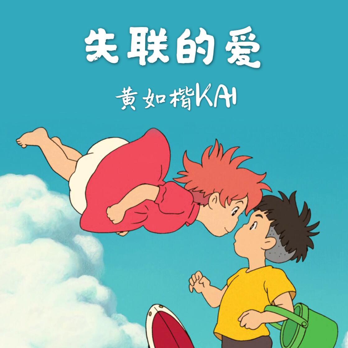 一路向西南封面