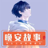 没有生理性喜欢的感情能长久吗