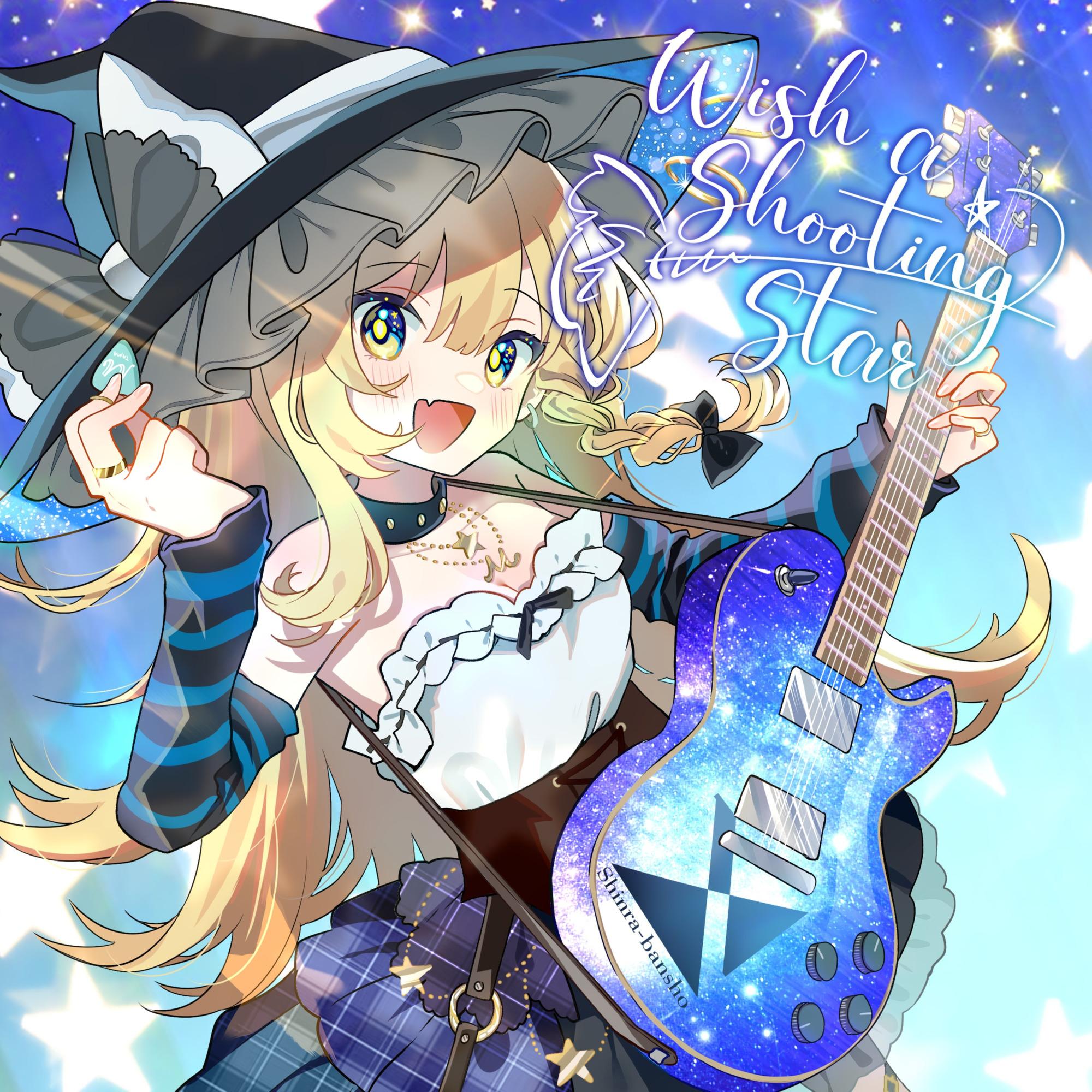 ミラクルアンドロイド