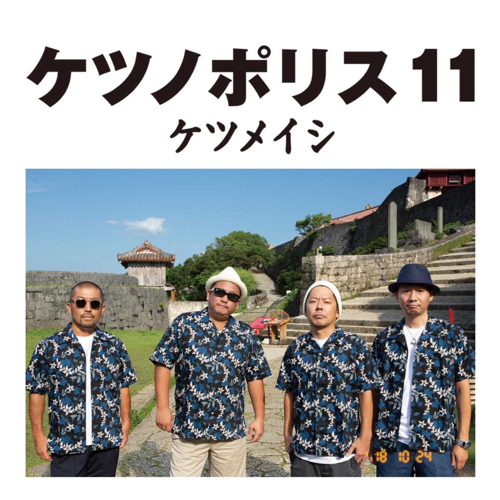 風は吹いている封面