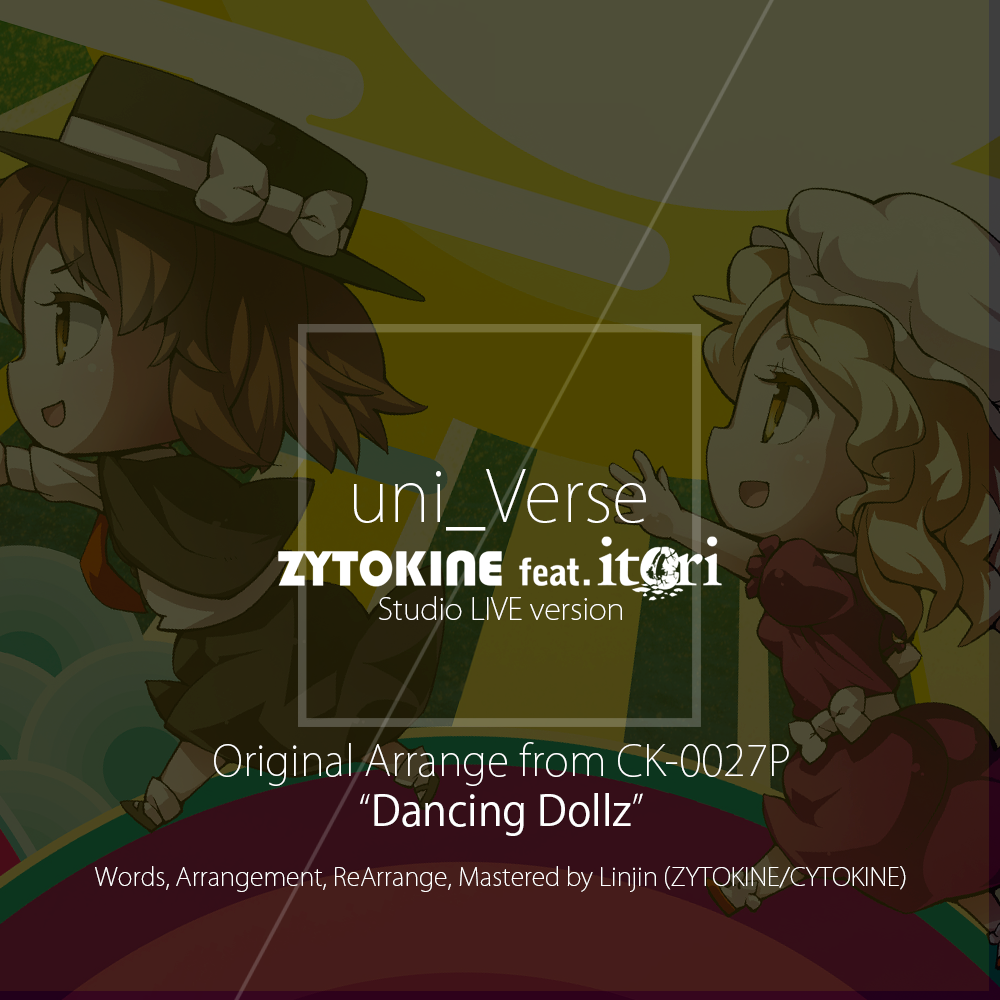song-img