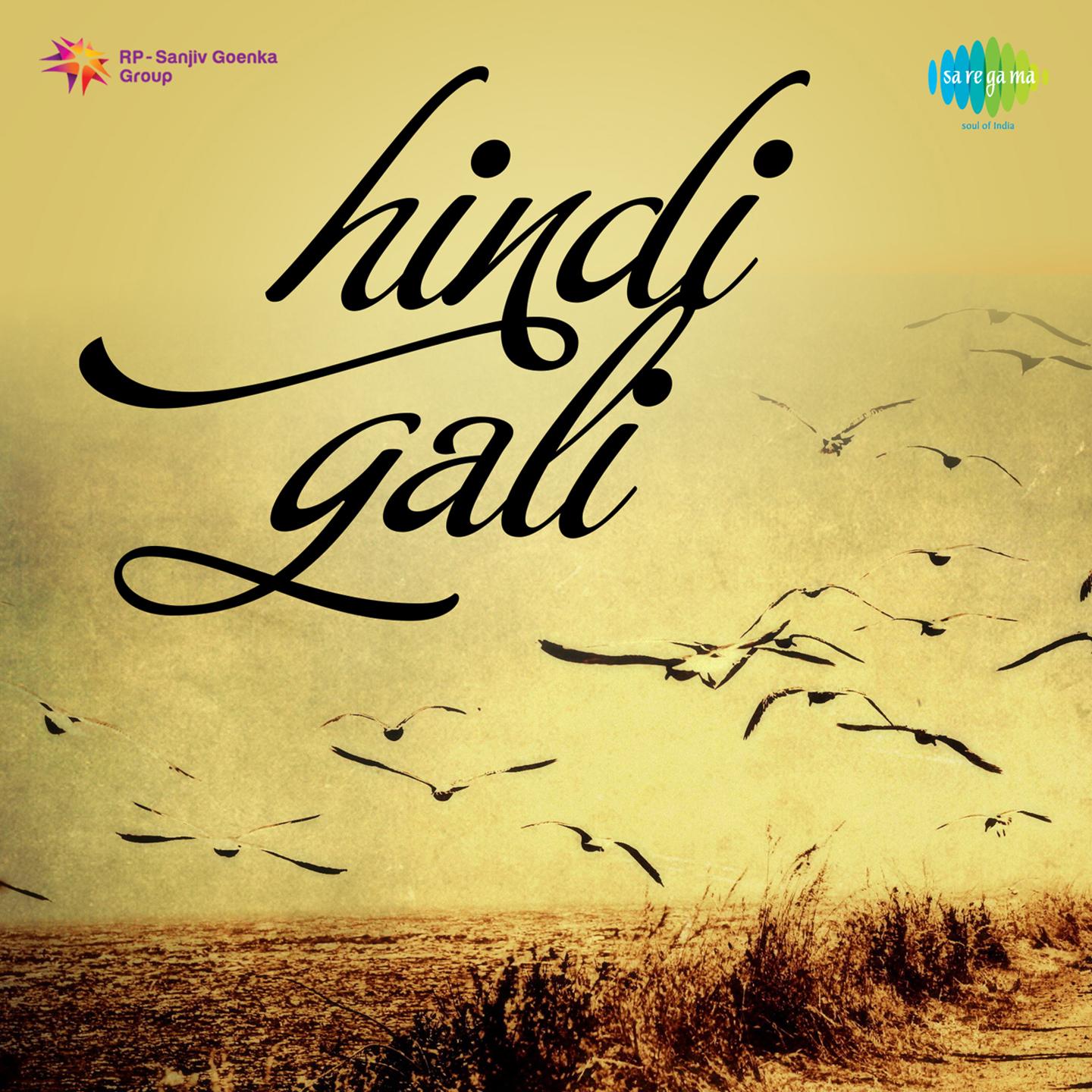 Samdhin Se Lagi Hai Yari