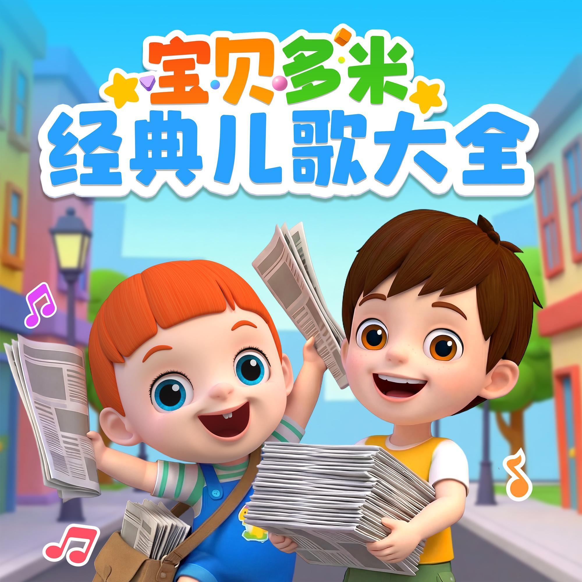 甜甜的棒棒糖封面