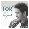 TOR Saksit - ปรากฏการณ์