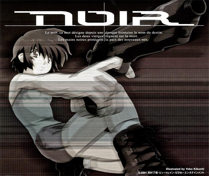 コッペリアの柩（Noir Ver.）封面