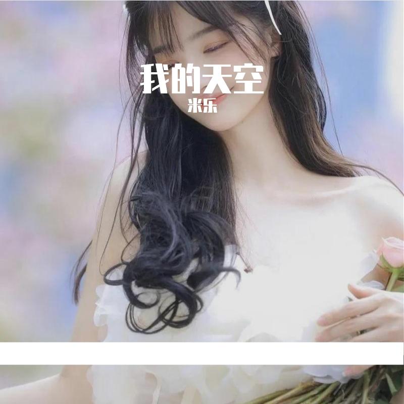 深海漫游指南封面