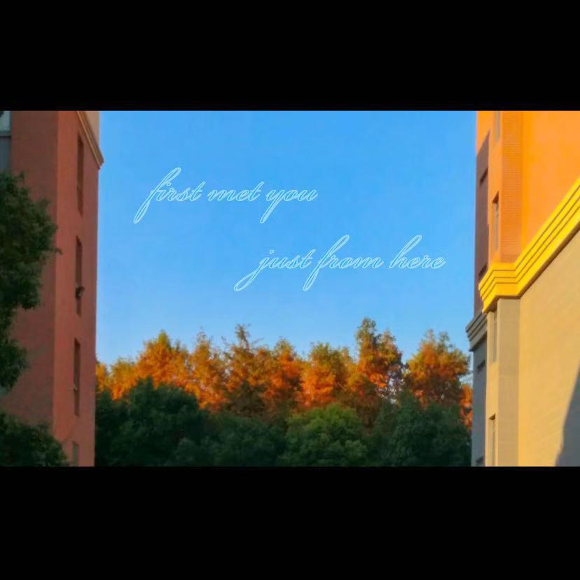 E3Ronald-初识（YJ-Lin Remix）