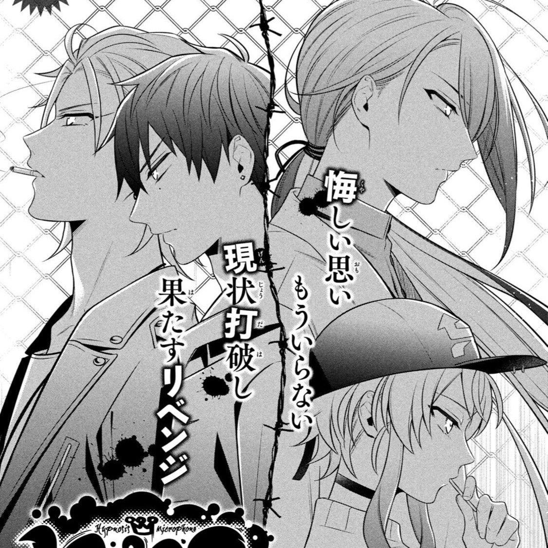 催眠麦克风DRB｜20260317更新至歌王合作