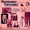 Prodromos Tsaousakis - Htipa Me Mira, Htipa Me