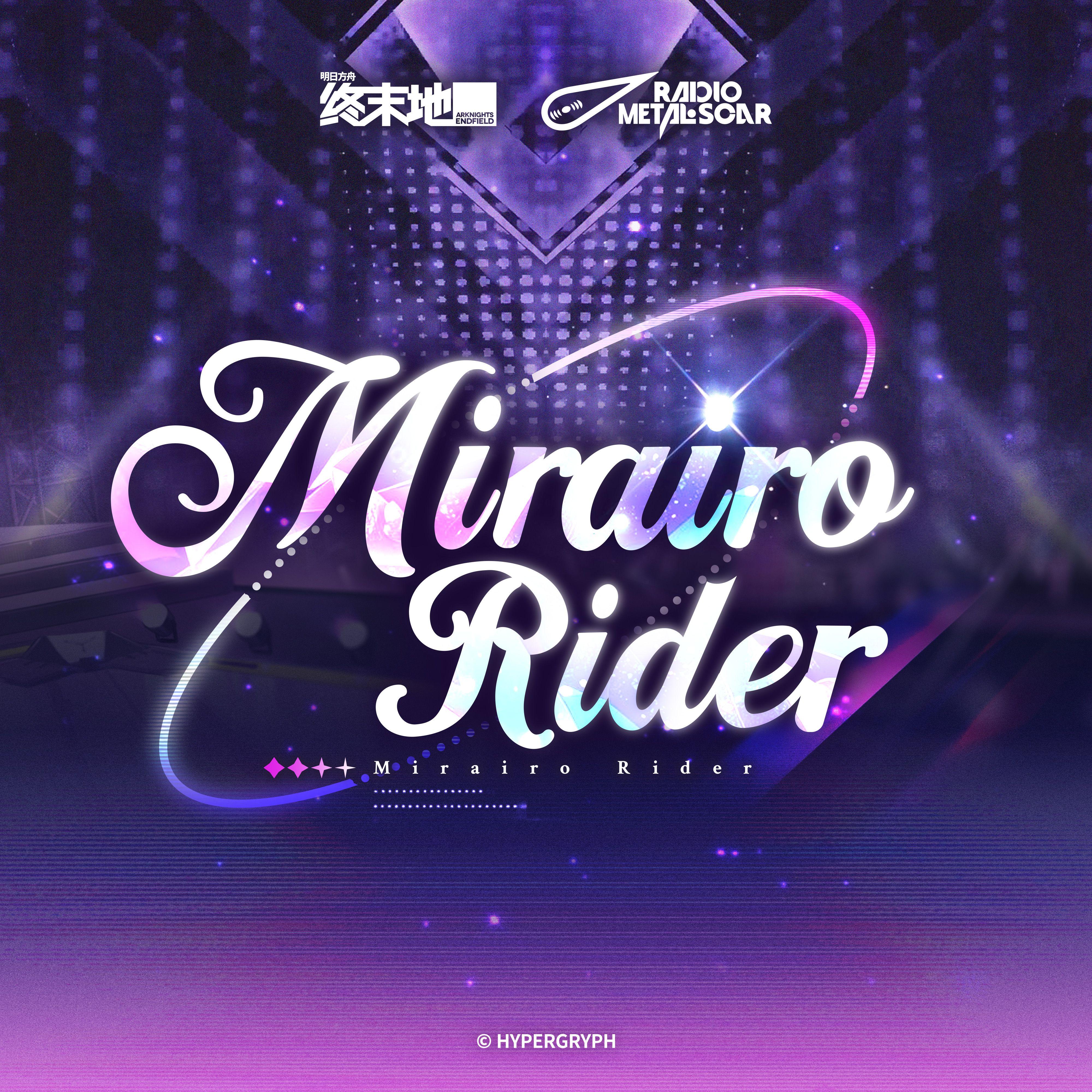 Mirairo Rider (Chinese Ver.)