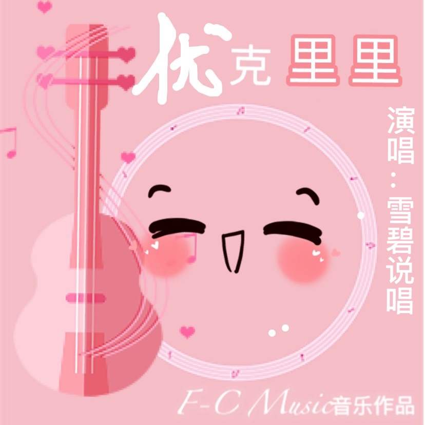 song-img