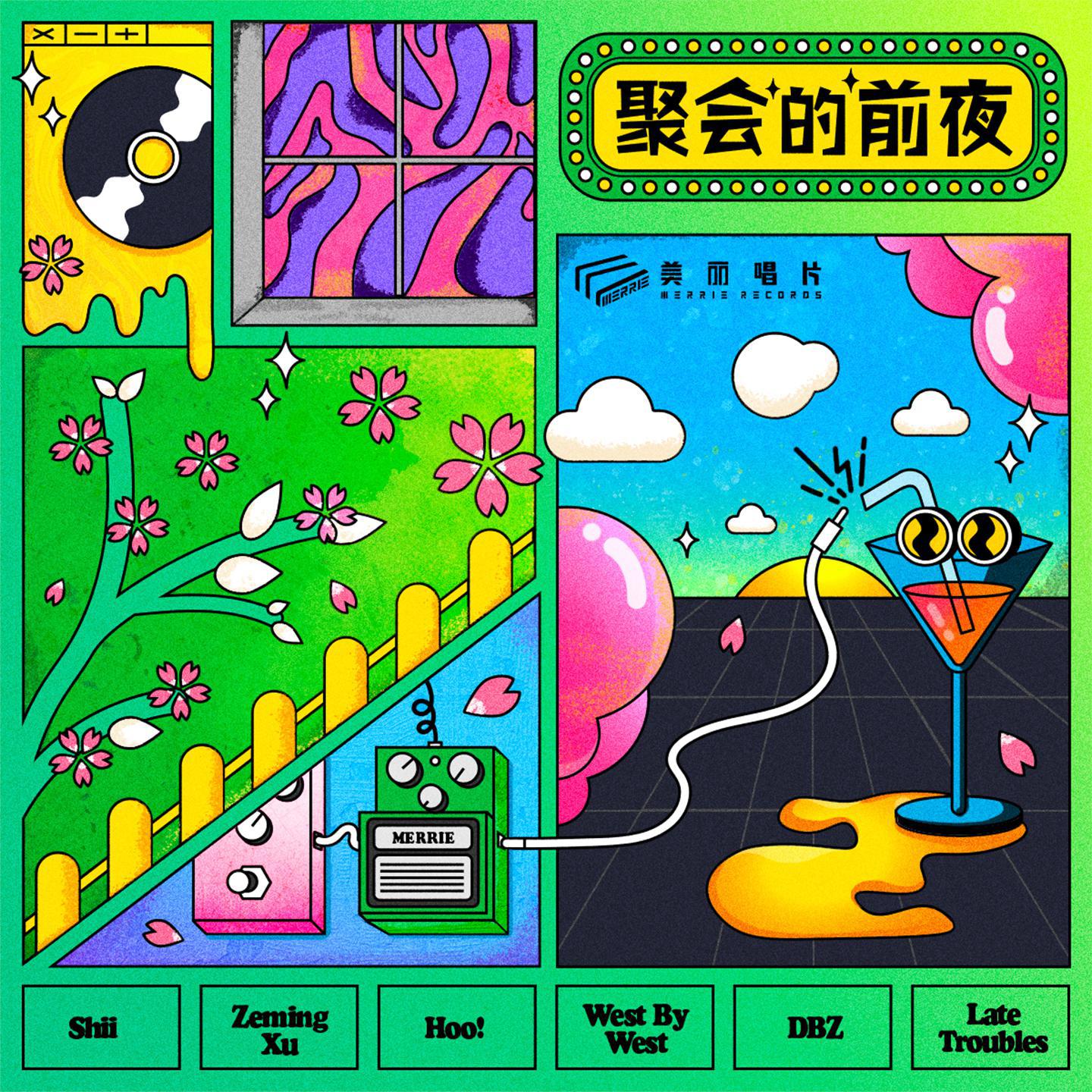 song-img