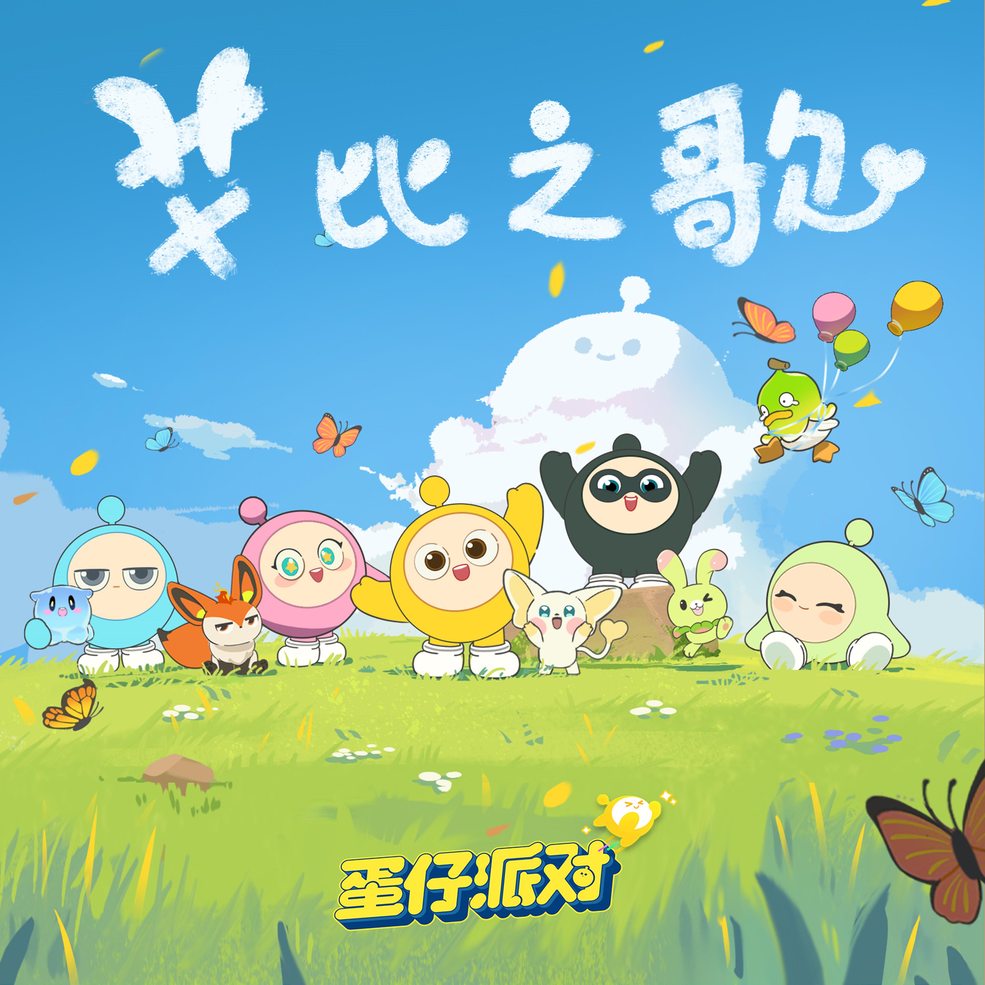 song-img