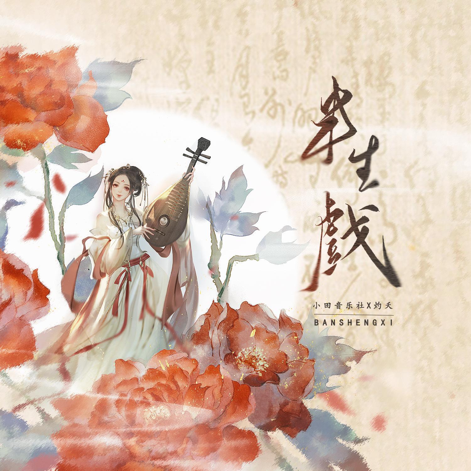 song-img
