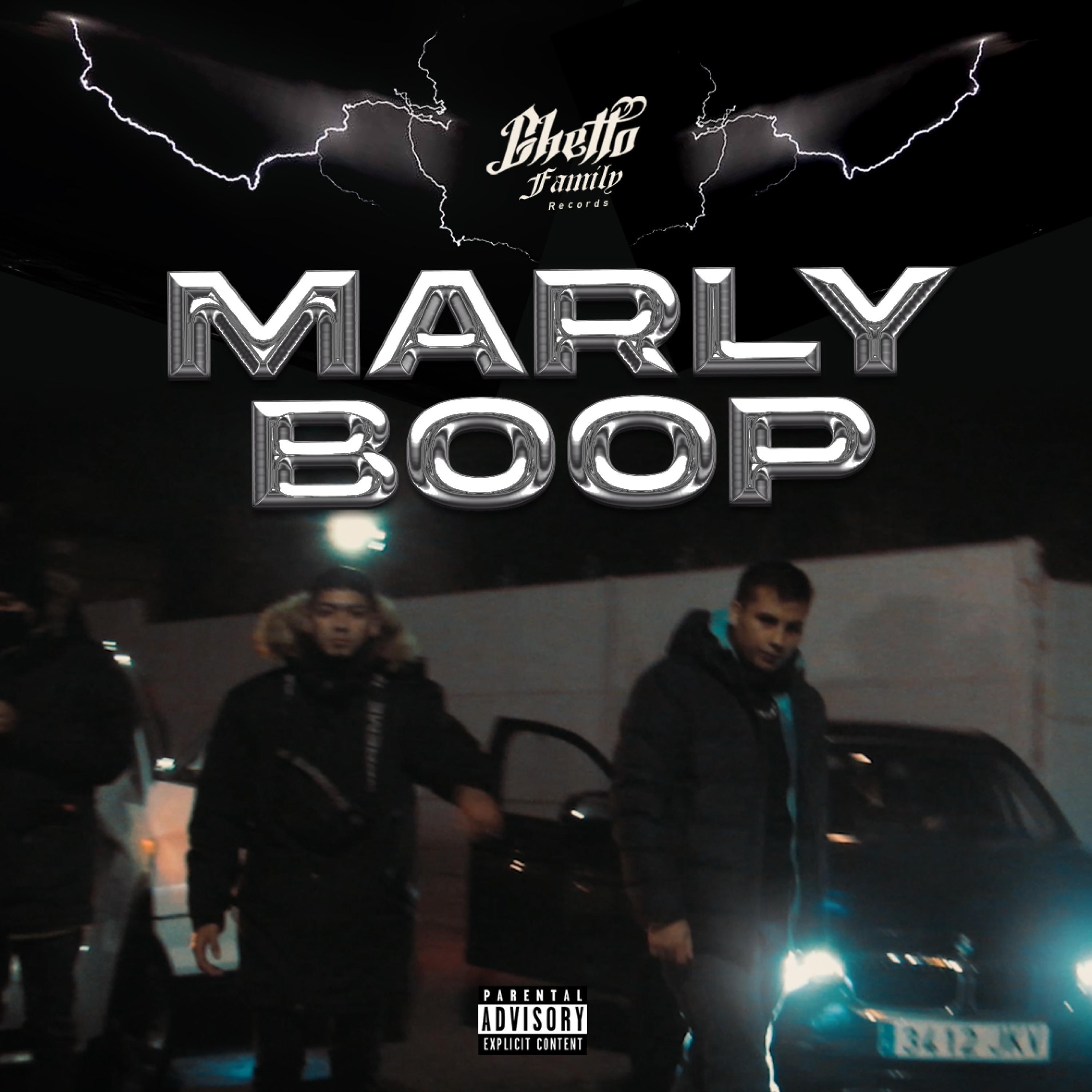 Marly Boop (feat. Charlie Ufo)