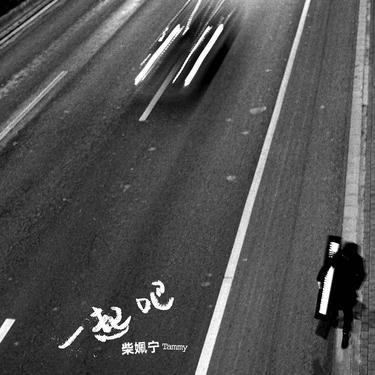 还是想念你封面