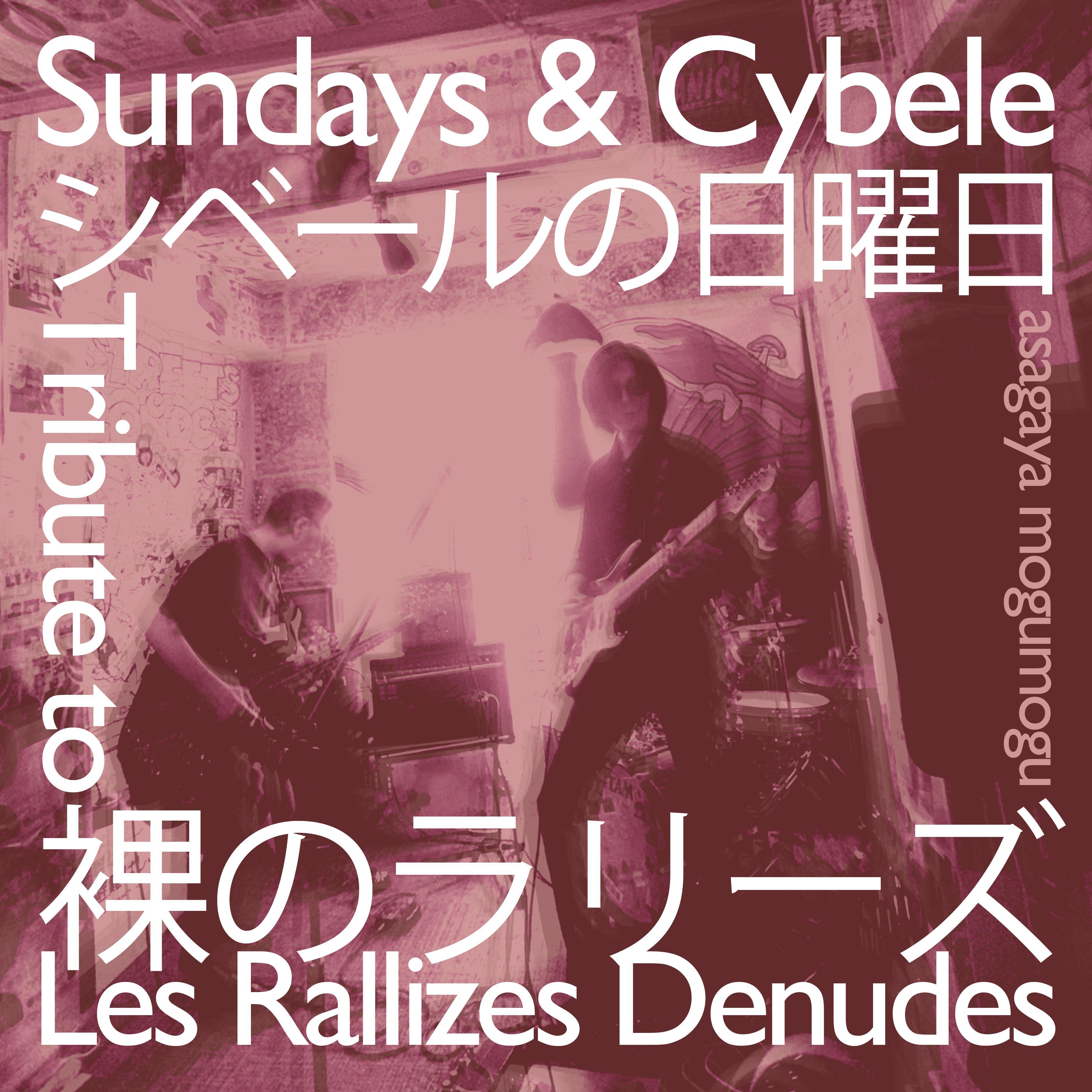 夜、暗殺者の夜