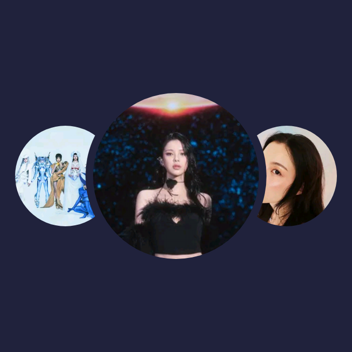 你的兴趣歌单|Moon Sujin、XG、李遐怡