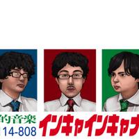 IN-KYA in Canada资料,IN-KYA in Canada最新歌曲,IN-KYA in CanadaMV视频,IN-KYA in Canada音乐专辑,IN-KYA in Canada好听的歌