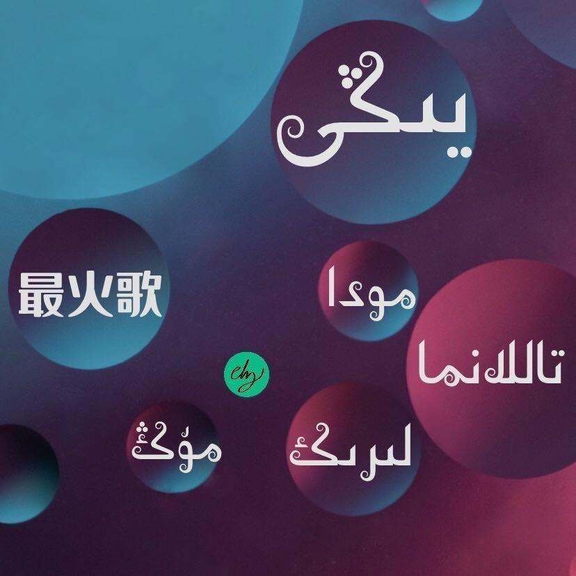 永恒经典的旋律集，lanxi chaoren