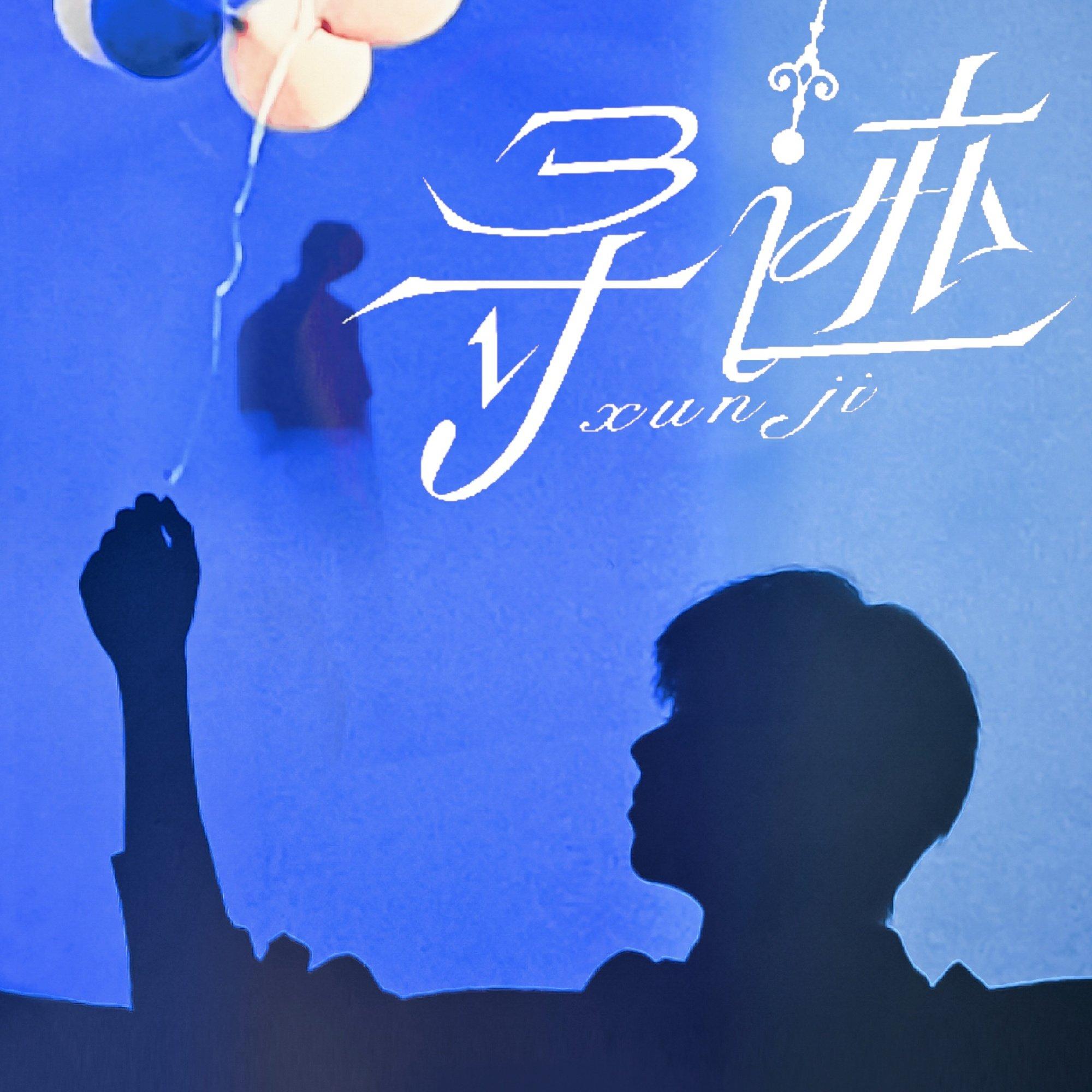 song-img