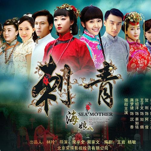 无忧花开电视剧普通话24 3438172872878958.jpg