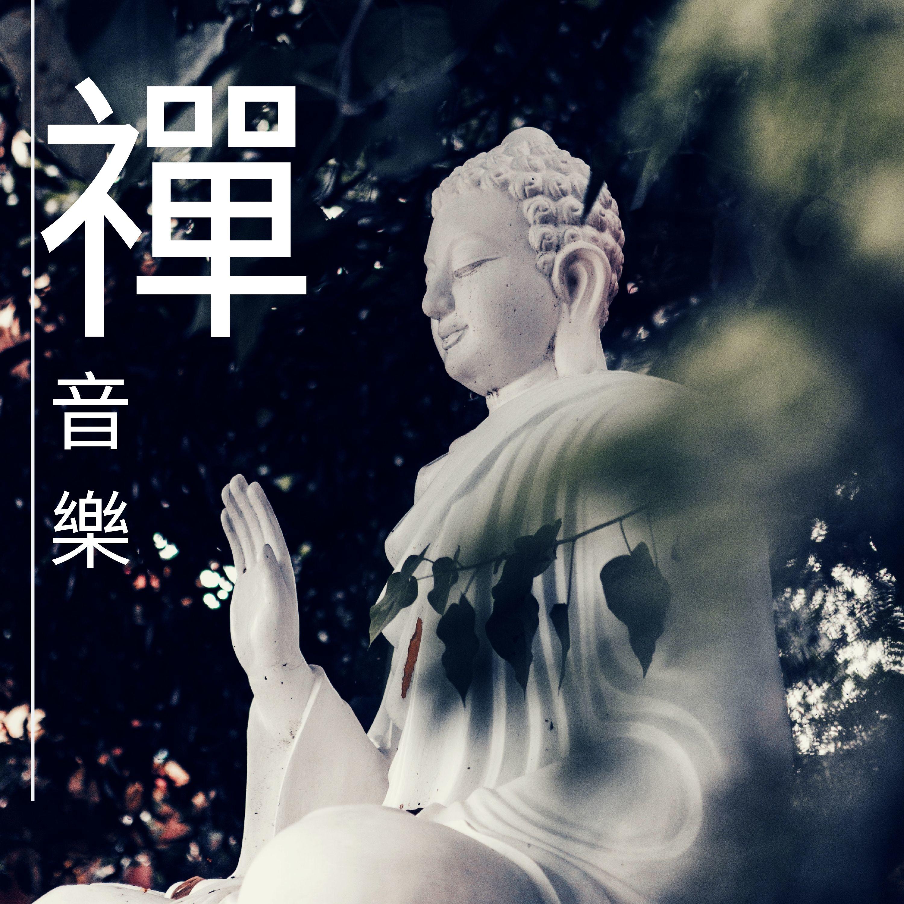 安靜下來封面
