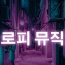 로피 뮤직