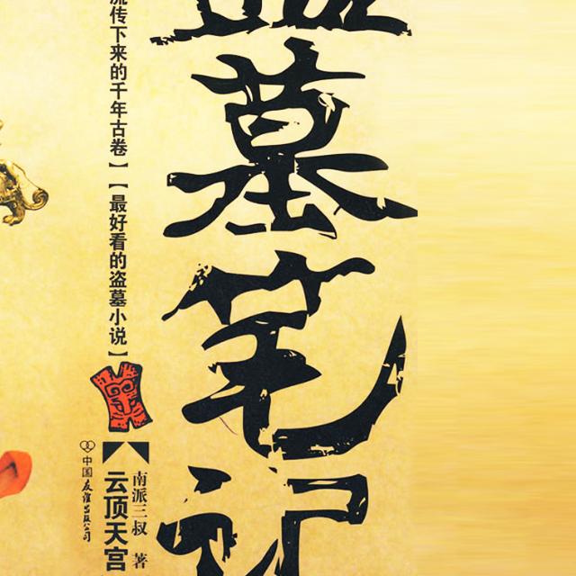 song-img