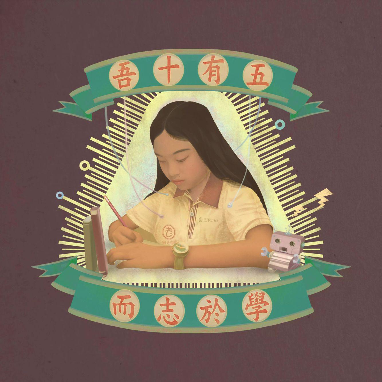 致橡树封面