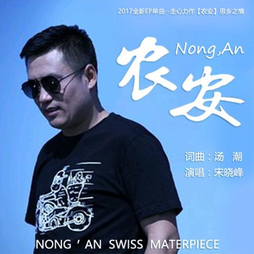 song-img