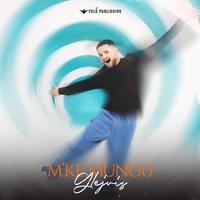 M'Ke Mungu (Moonshow)