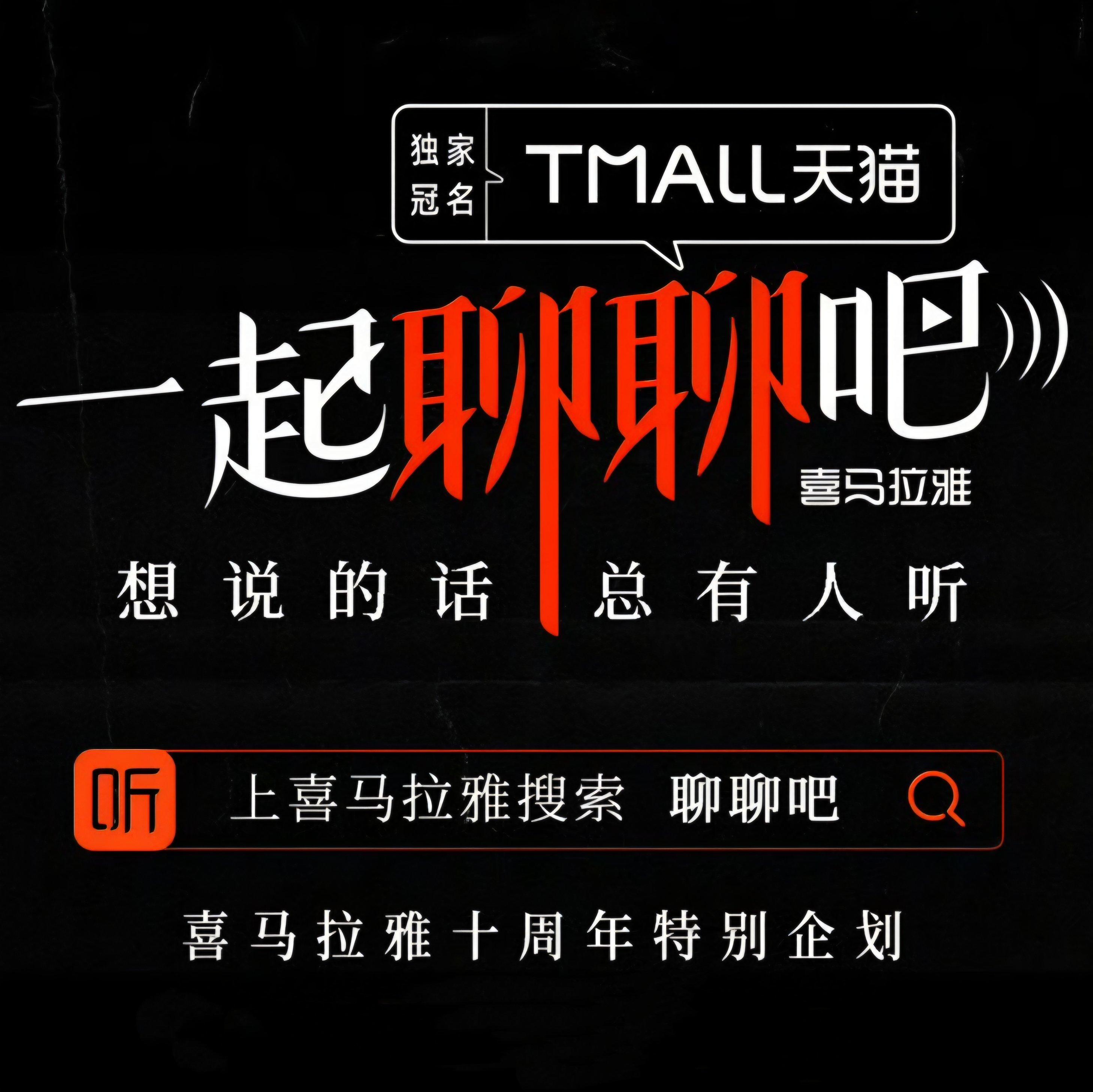 聊聊封面