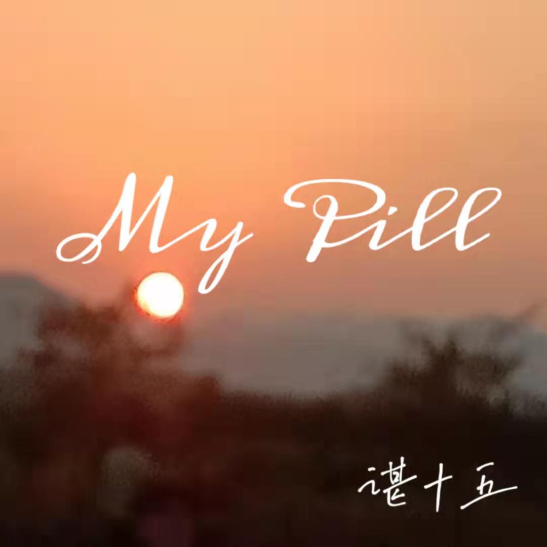 My Pill