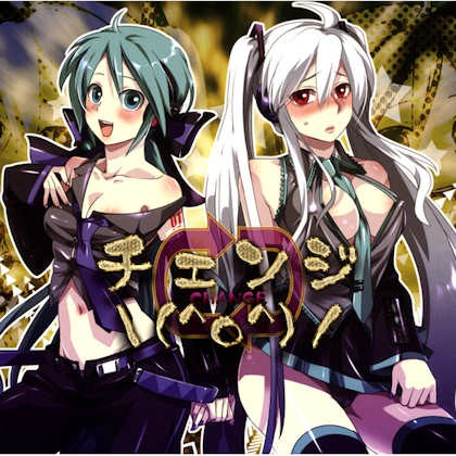 あきたの歌姫_オワタP_chienji＼（＾o＾）／ | 在线播放_あきたの歌姫歌词_あきたの歌姫下载 | 网易云音乐