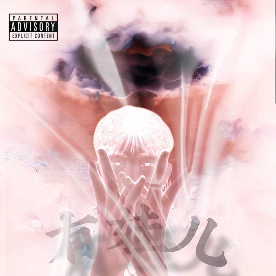 Cash是忠诚的朋友