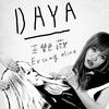 王艳薇 - DAYA