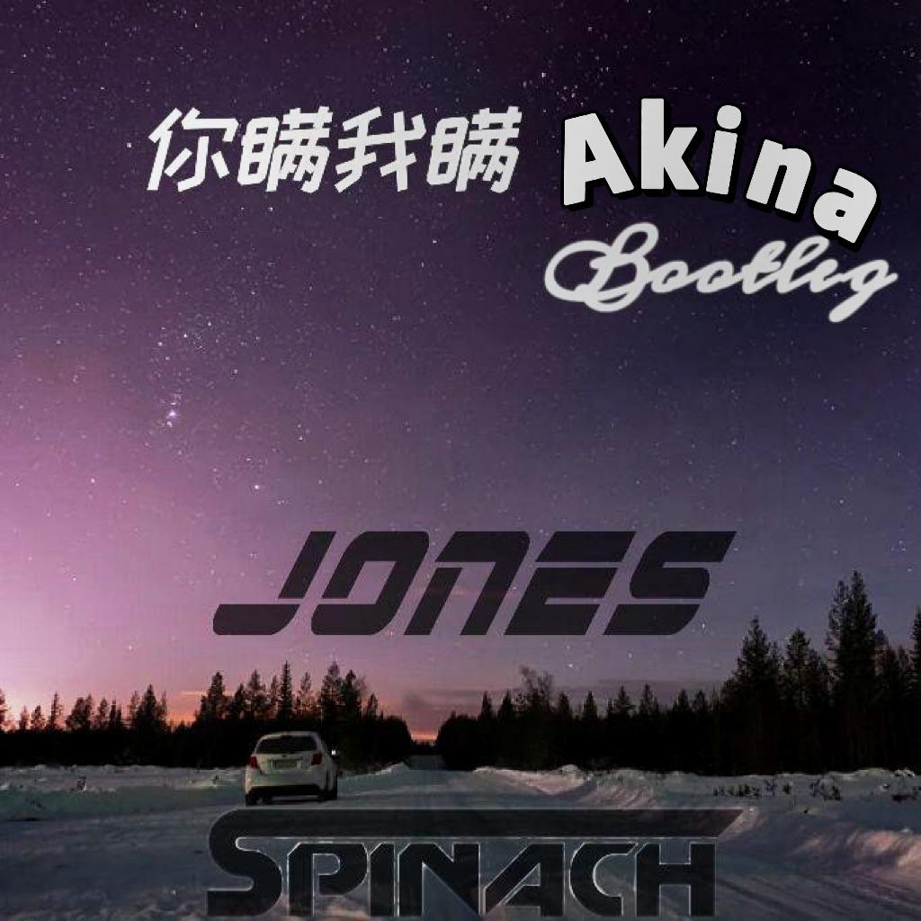 陈柏宇-你瞒我瞒Bootleg